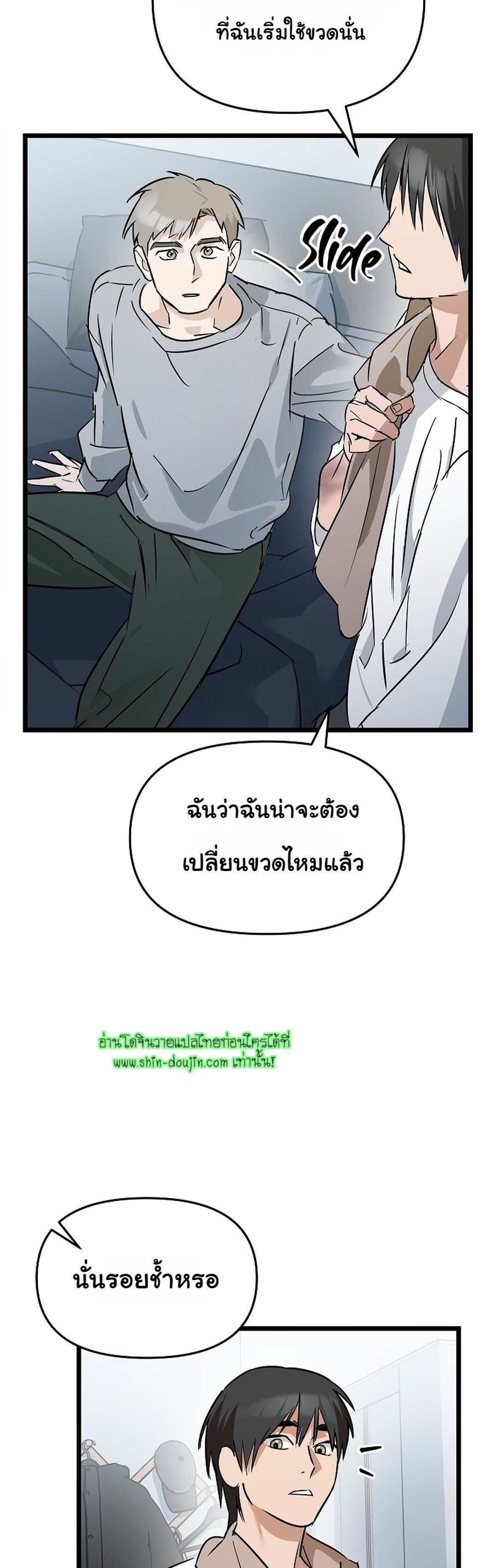 Lucky Letter EP 4